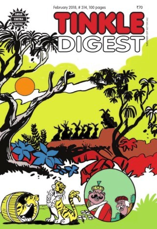 Tinkle Digest - 314